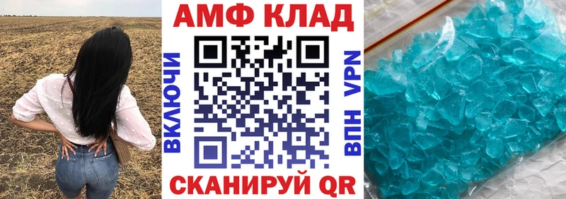 купить Малая Вишера АМФЕТАМИН 97%