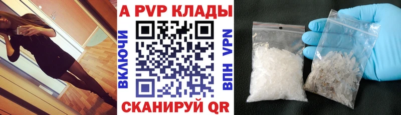 Альфа ПВП СК Малая Вишера