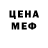 Метадон VHQ MyUniverseDNA