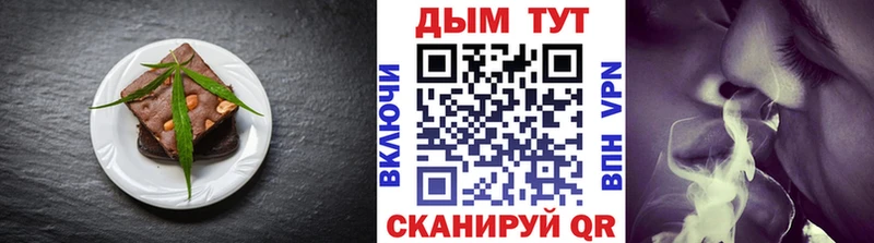 цены   Малая Вишера  Печенье с ТГК марихуана 