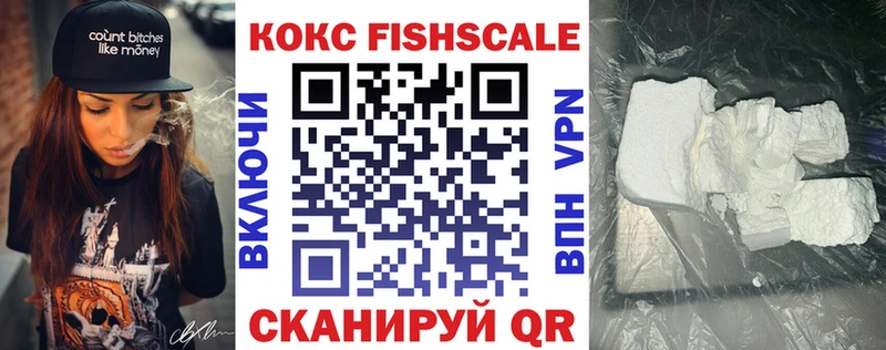Cocaine VHQ  МЕГА ссылки  Малая Вишера  наркота 