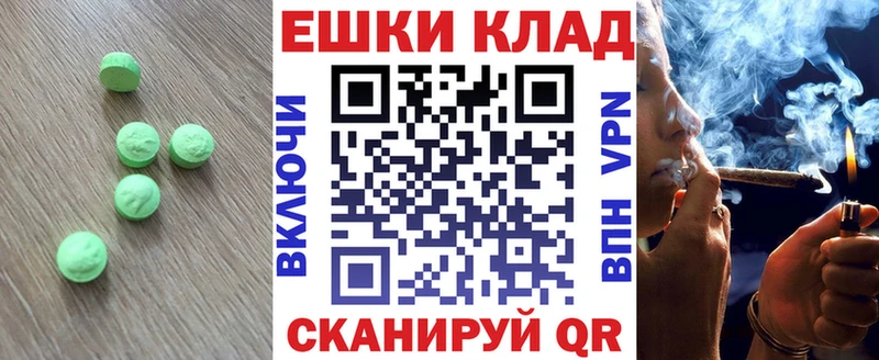 ЭКСТАЗИ VHQ  Малая Вишера 