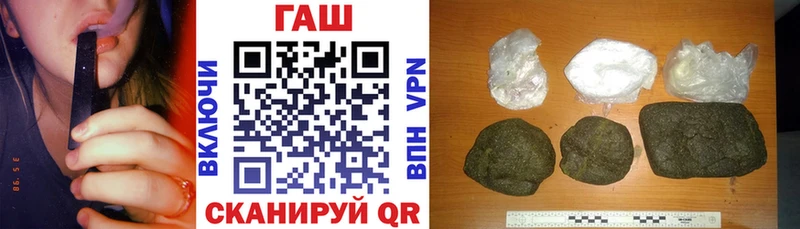ГАШИШ Ice-O-Lator  Малая Вишера 