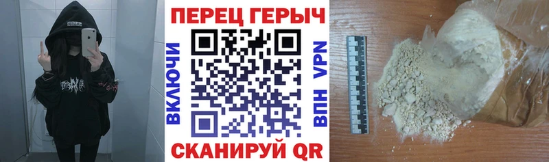 закладка  Малая Вишера  Героин гречка 