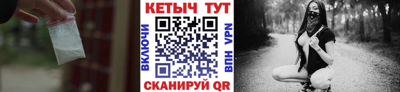 цена наркотик  Малая Вишера  Кетамин VHQ 