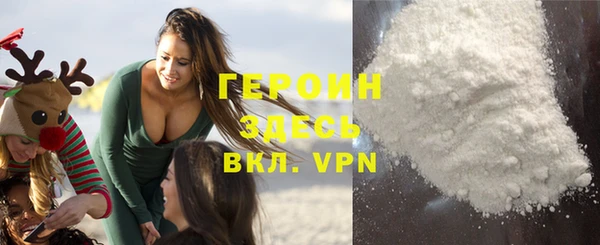 не бодяженный Белокуриха