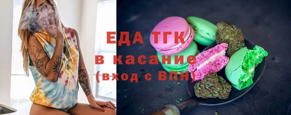не бодяженный Белокуриха