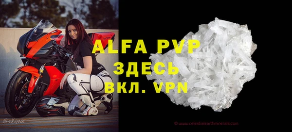 кокаин Белоозёрский