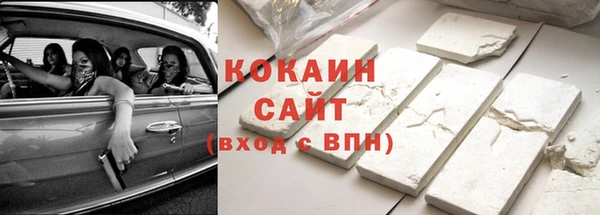 не бодяженный Белокуриха