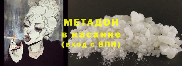 не бодяженный Белокуриха