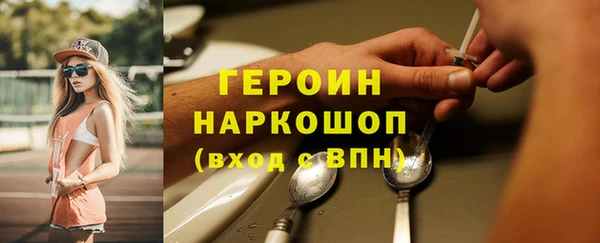 кокаин Белоозёрский