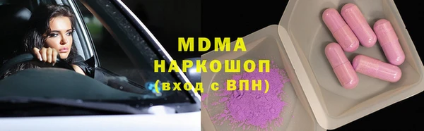 не бодяженный Белокуриха