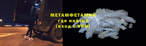 кокаин Белоозёрский