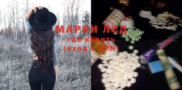 кокаин Белоозёрский