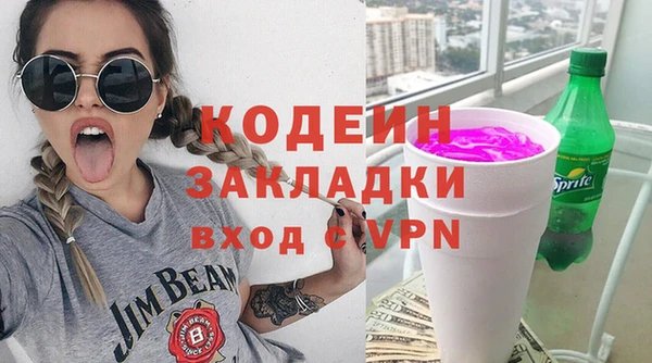 не бодяженный Белокуриха