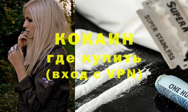 синтетический гашиш Елабуга