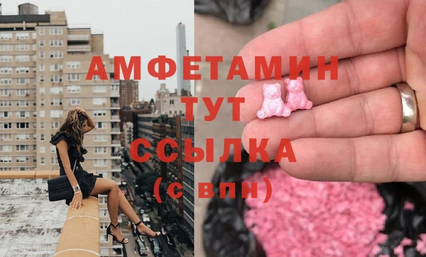 кокаин Белоозёрский