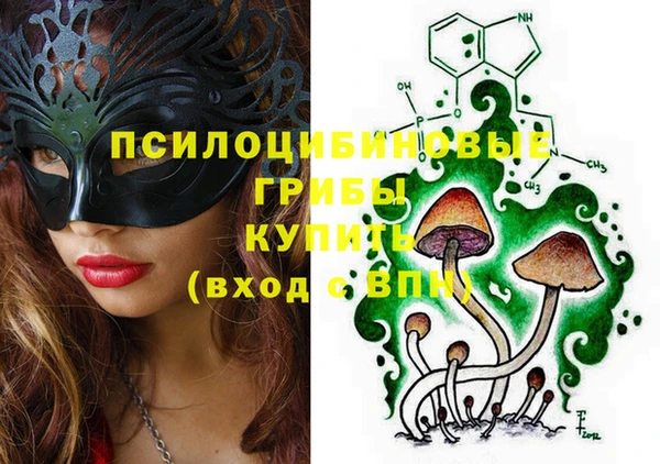 кокаин Белоозёрский