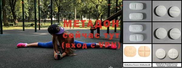 кокаин Белоозёрский