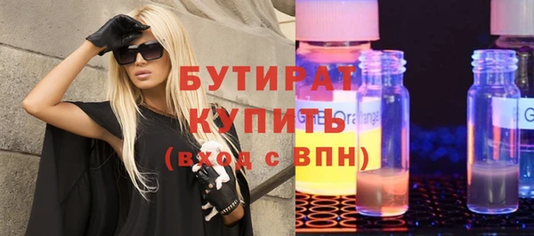 кокаин Белоозёрский