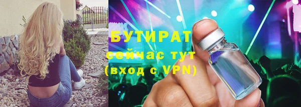 кокаин Белоозёрский