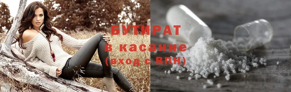 не бодяженный Белокуриха