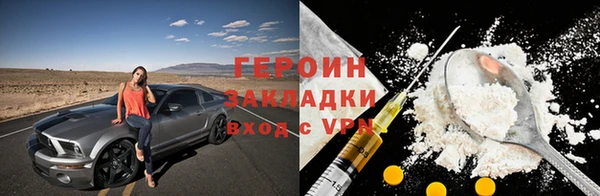не бодяженный Белокуриха