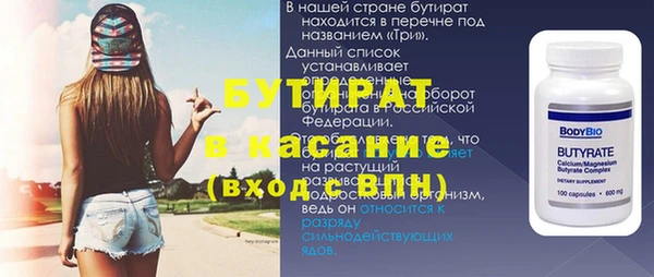 кокаин Белоозёрский
