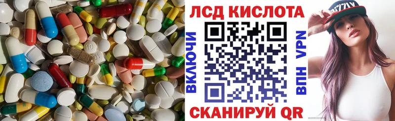 ЛСД экстази ecstasy Малая Вишера