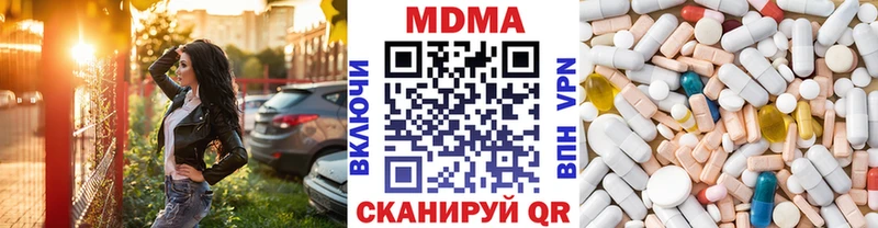 MDMA VHQ  закладки  Малая Вишера 