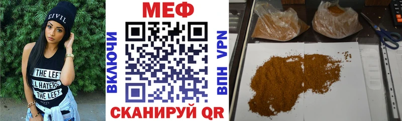 Меф 4 MMC  гидра рабочий сайт  Малая Вишера 
