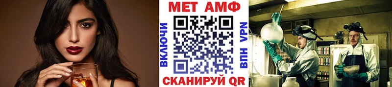 Метамфетамин пудра  Малая Вишера 