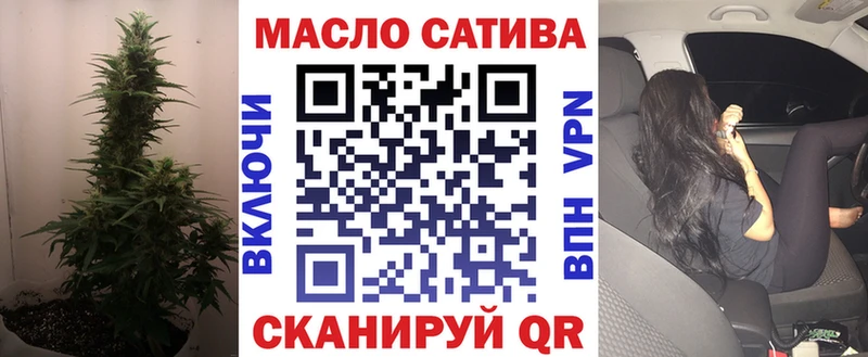 ТГК вейп Малая Вишера