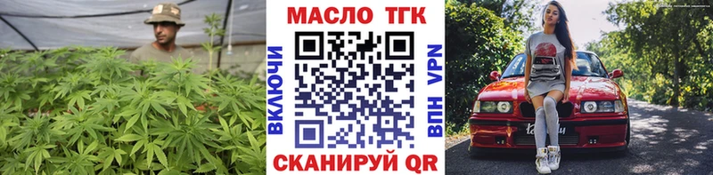 MEGA рабочий сайт  купить закладку  Малая Вишера  Дистиллят ТГК жижа 