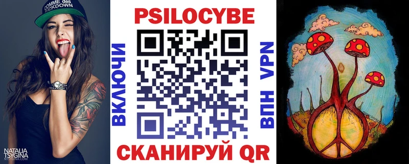 Псилоцибиновые грибы Cubensis  shop телеграм  Малая Вишера 